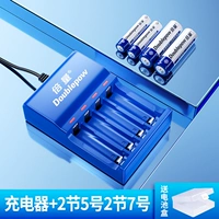 4 мощность раковины +2 Раздел 5 +2 Раздел 7