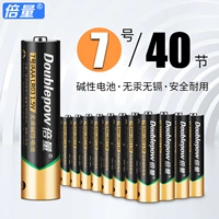 Батарея, безопасные прочные гранулы, 7 оттенок