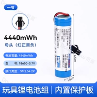 1 Раздел 18650 Литийная батарея-4440MWH