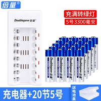 8 Питания раковины+20 Раздел 5 Большая пропускная способность [Hot Sale Explosion]