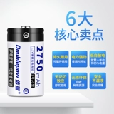 倍量 Батарея с зарядкой, зарядное устройство, комплект, вместительная и большая игрушка, 9v, 5v