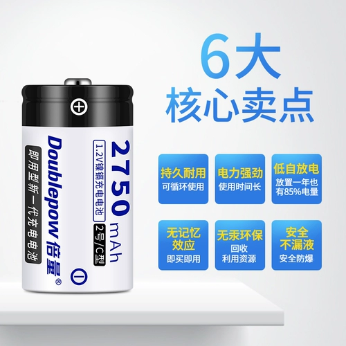 倍量 Батарея с зарядкой, зарядное устройство, комплект, вместительная и большая игрушка, 9v, 5v