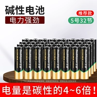 № 5 32 щелочная батарея [6 раз долго прочтение]