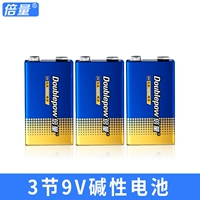 9 В щелочный 3