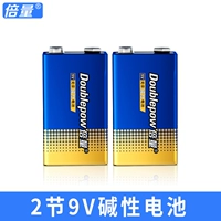 9 В щелочная секция