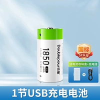 1-сечение пакета [CR123A] 3,7 В лития лития аккумулятор [емкость ног, долговечность]