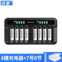 8 ЖК -зарядное устройство+8 раздел 7 950 мАч