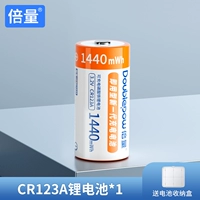 Литиевые батарейки с зарядкой, 123A