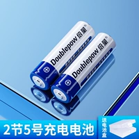 Раздел 2 № 5