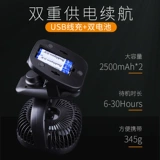 倍量 Автомобиль USB -малый электрический вентилятор Glot крупный автомобиль автомобильный продукт Essential Apan