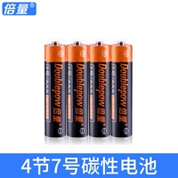 № 7 4 углеродная батарея