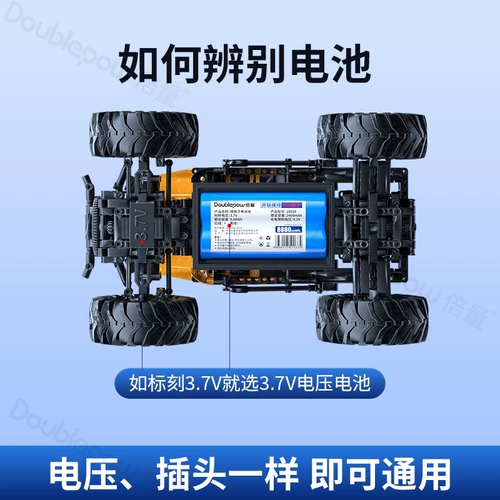 Литиевые батарейки, радиоуправляемая машина, игрушечная машина, универсальная батарея с зарядкой, зарядный кабель для зарядного устройства, 14500, 7v