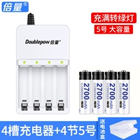 4 раковина Power Electric+4 Секция 5 2700 мАч [стандартное издание большие мощности]