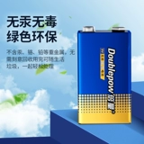 倍量 Батарея, квадратная универсальная игрушка, микрофон, пульт, термометр, гитара, 9v