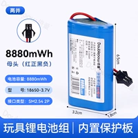 Группа 1 18650 литийная батарея-8880MWH [3,7 В]