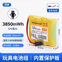 4.8V-3850MWH Четыре строки зарядного кабеля [Toys Group]