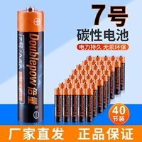 № 7 40 Желтая кожа углеродная батарея [горячая продажа взрыва]