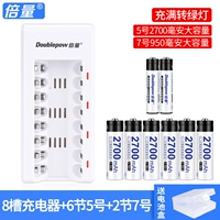 8 Диалектика танка+6 Раздел 5 2700 мАч+2 Раздел 7 950 мАч [Увеличенная модель]