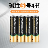 Батарея, безопасные прочные гранулы, 5 оттенок