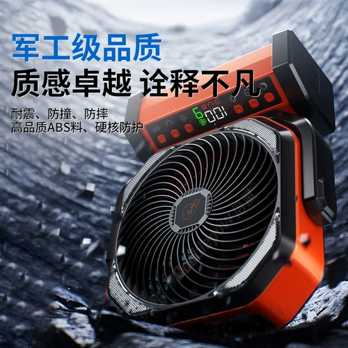 Дорожный портативный беспроводной сверхдлинный настольный охлаждающий вентилятор для кемпинга для школьников