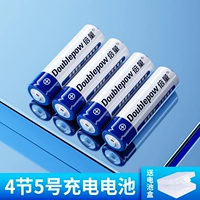 Раздел 4 № 5 [1200 мАч большой пропускной способности]