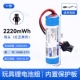 Раздел 1 14500 Литийная батарея-2220MWH Кабель зарядки доставки [3,7 В]