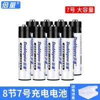 8 -й раздел 7 950 мАч большой пропускной способности [горячая продажа взрыва]