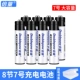 8 -й раздел 7 950 мАч большой пропускной способности [горячая продажа взрыва]