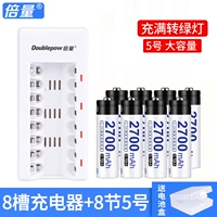 8 Диалектика бака+8 Раздел 5 Аккумулятор 2700 мАч [подкрепление большой емкости]