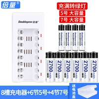 8 Диалектика танка+6 Раздел 5 2700 мАч+4 Раздел 7 950 мАч [улучшенная модель]