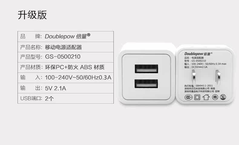 chargeur - Ref 1299610 Image 17