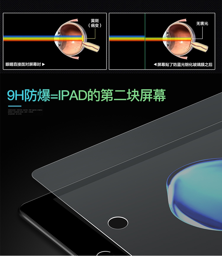 2017 mới của Apple ipad 9,7 inch phim màn hình thép tablet 2018Air2 pro10.5 - Phụ kiện máy tính bảng bàn phím rời ipad