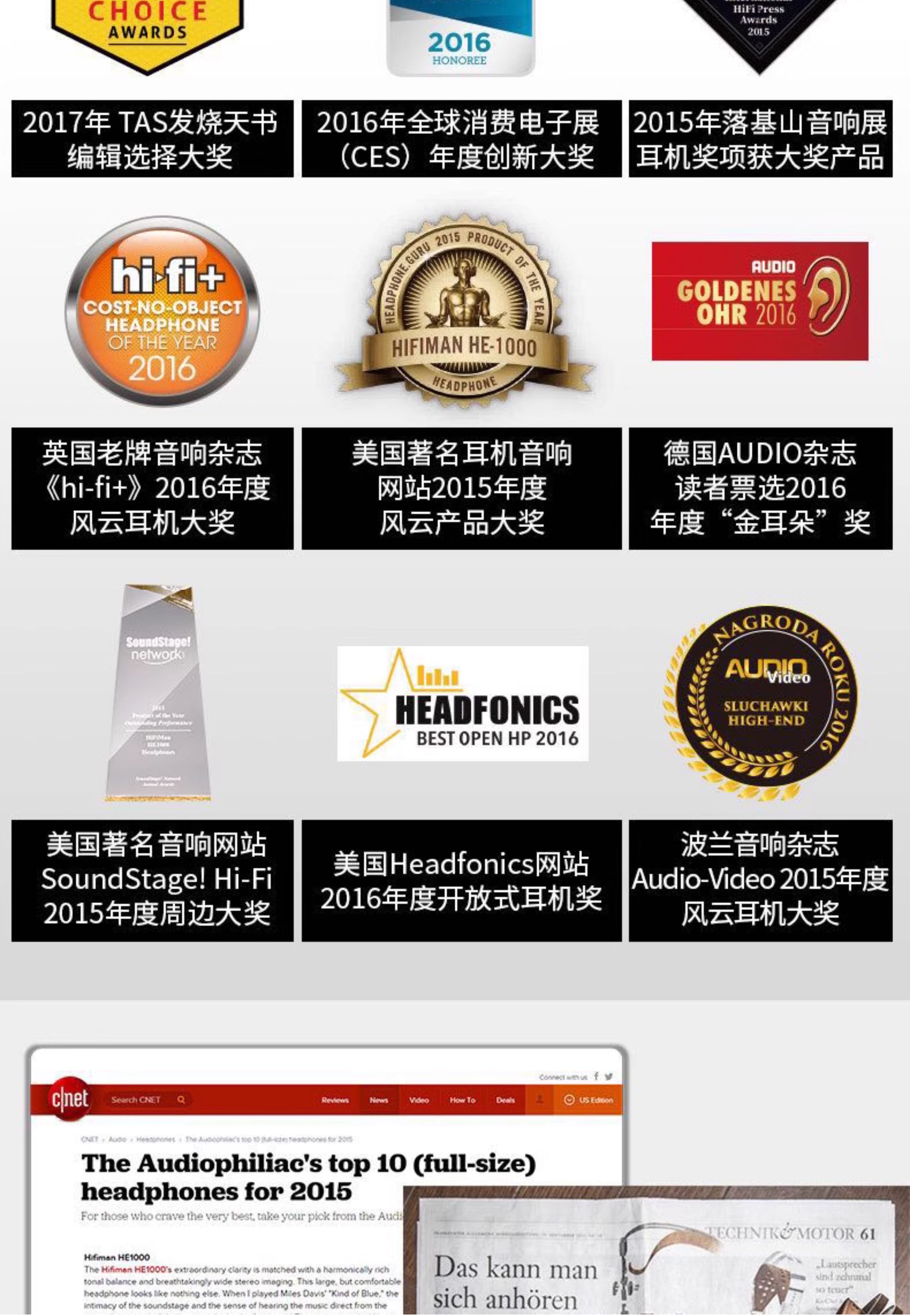 HIFIMAN HE1000 se插图2