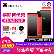 [Tư vấn] Hefeiman Hifiman R2R2000 Hoàng tử đỏ Bluetooth Trình phát nhạc âm nhạc Hoàng tử đỏ Bluetooth MP3 Walkman N6ii dx220 HMS901 - Máy nghe nhạc mp3