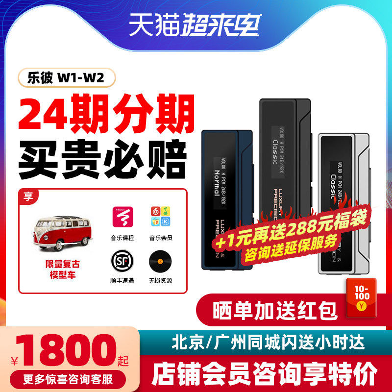 Leppi W2 131 W1 WP1 portable no distortion decoding ear release line leather sleeve mobile phone hifi high sound quality small tail