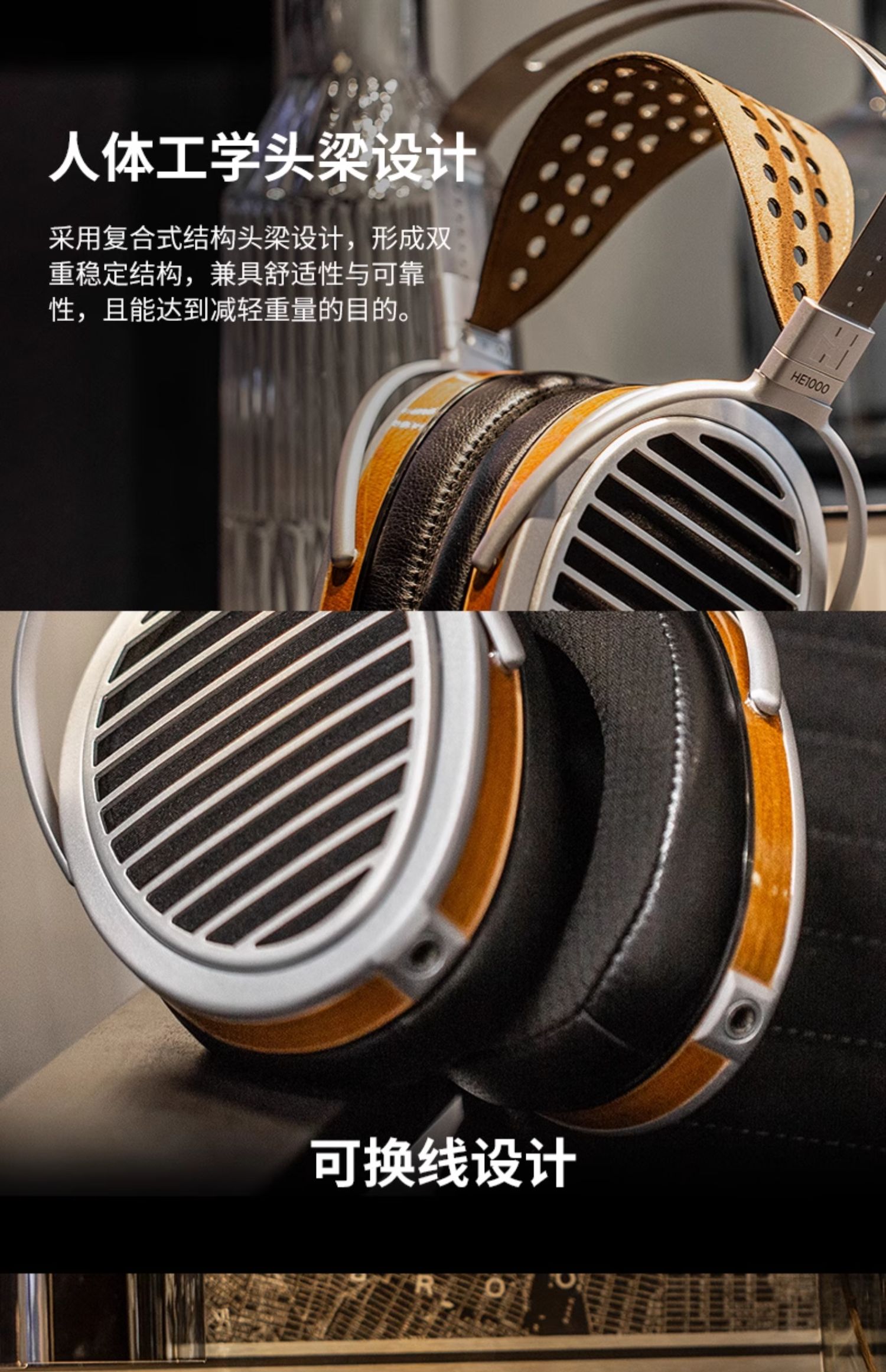 HIFIMAN HE1000 v2插图12