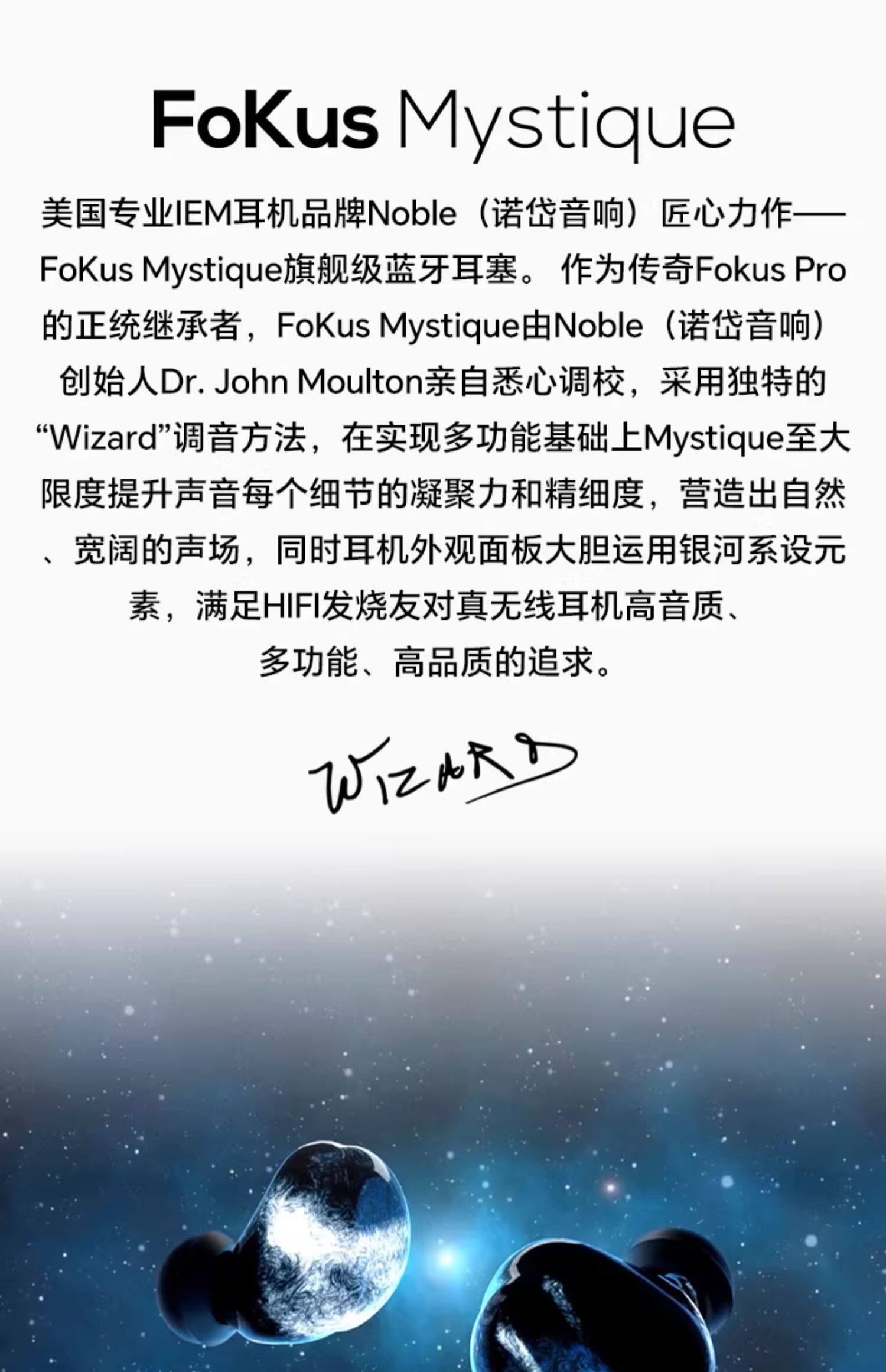 Fokus Mystique插图2