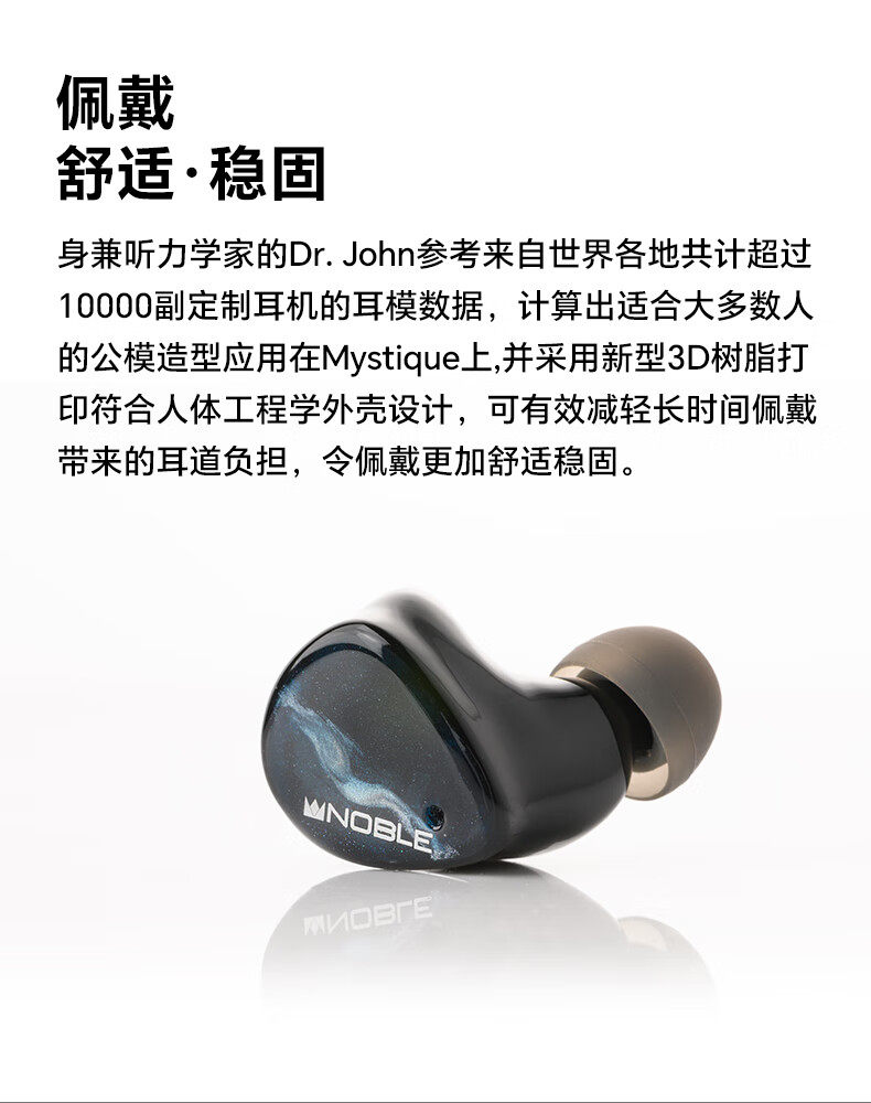 Fokus Mystique插图19