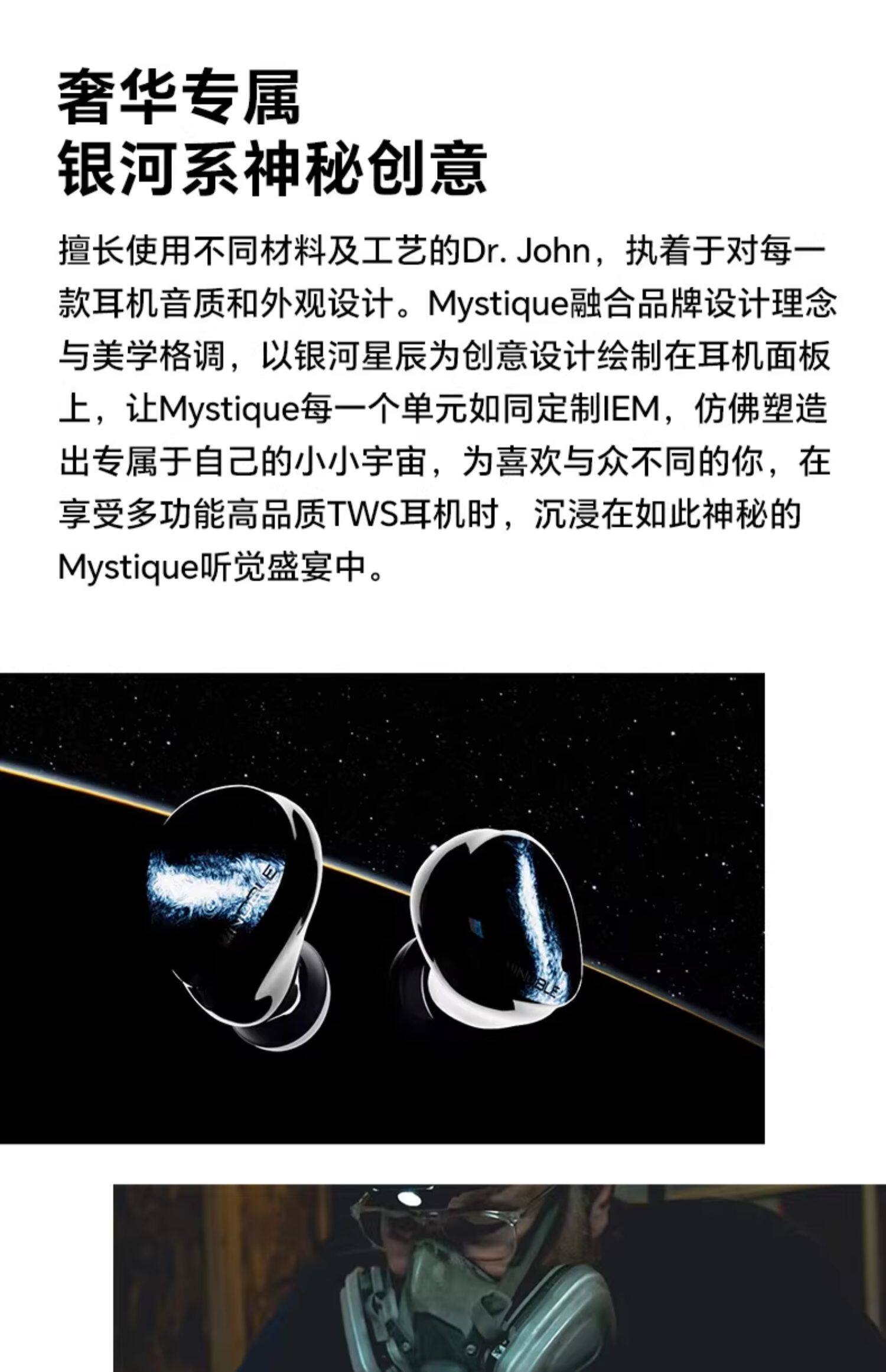 Fokus Mystique插图15