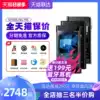 24th Mountain Spirit M6 21 edition new M6PRO player mp3 distortion-free music HiFi walkman DX160 Android