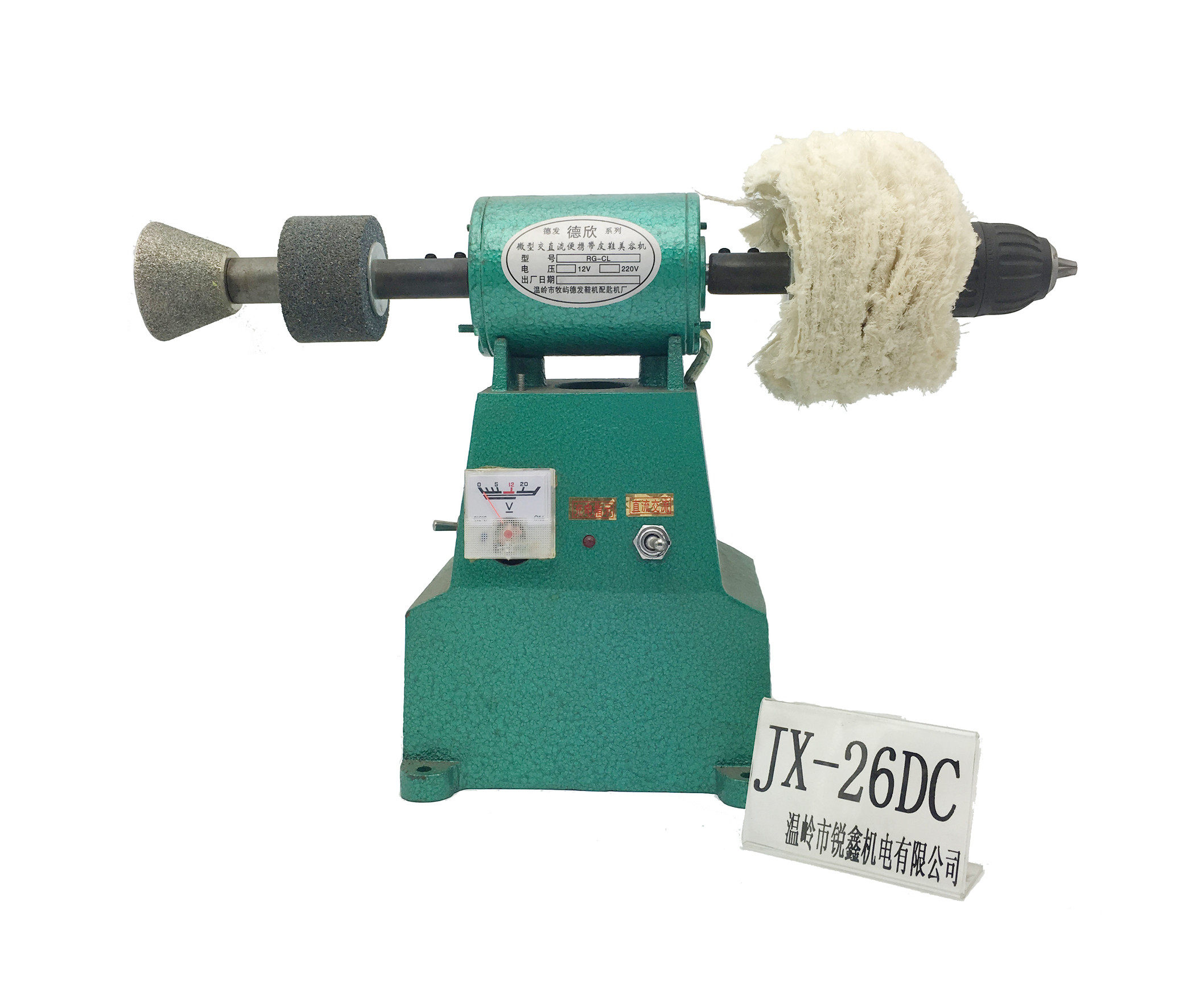 12V Battery Cell Machine Leather Polishing Machine Repair Shoe Machine Straight AC Shoeware Upper Oil Finishing Machine Small Cassering Machine