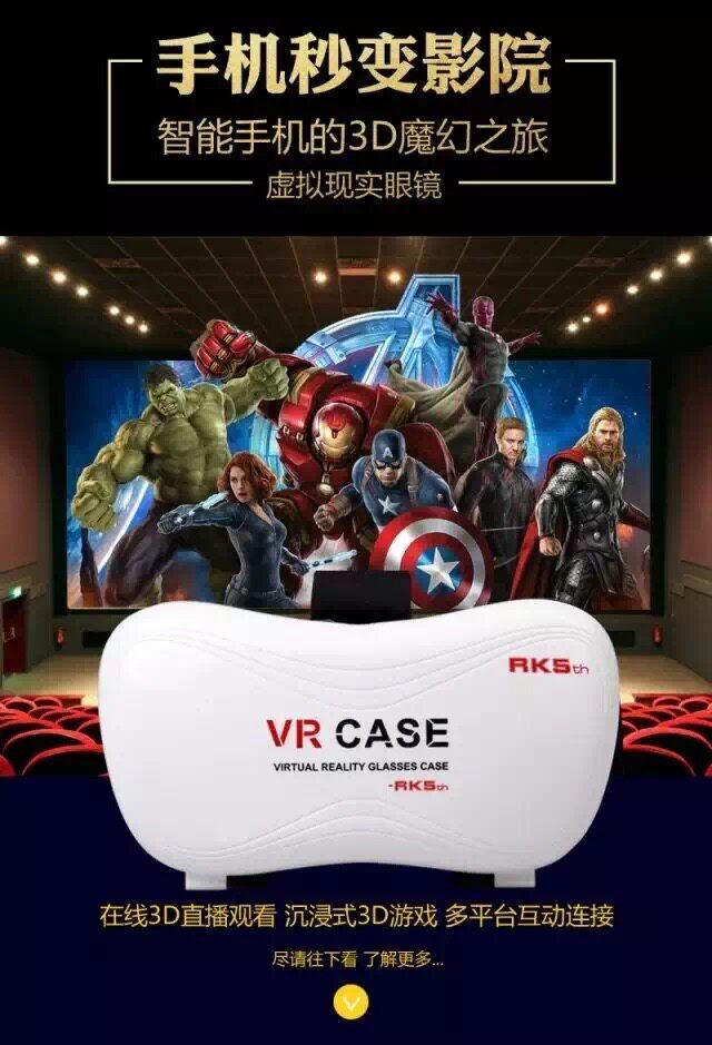 Lunettes VR ou 3D - polarisant - Ref 1234166 Image 89