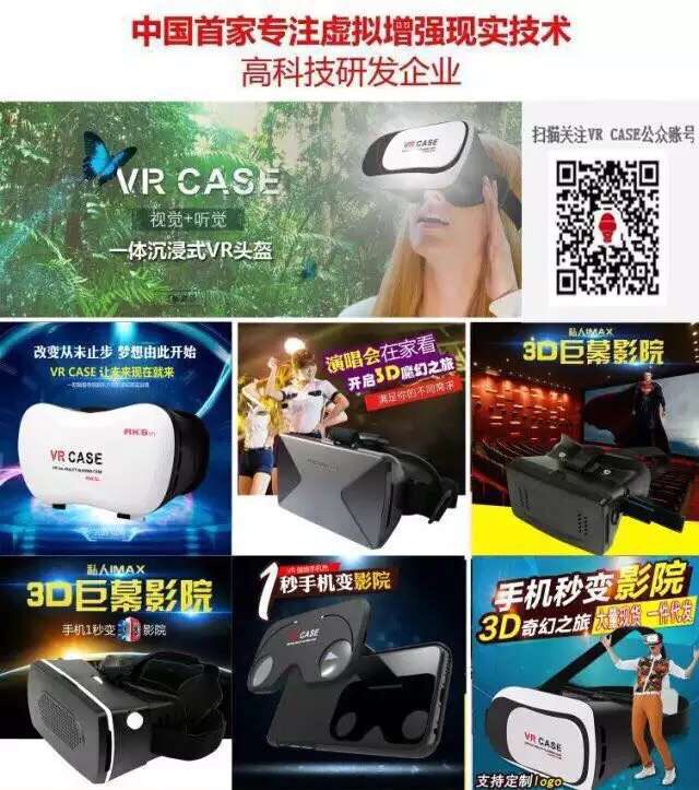 Lunettes VR ou 3D - polarisant - Ref 1234166 Image 84