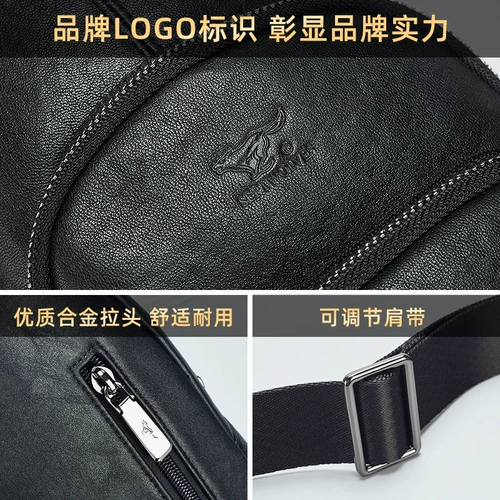 Septwolves, мужская нагрудная сумка для отдыха, вместительная и большая кожаная сумка через плечо, из натуральной кожи