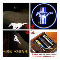 Ford Mustang welcome light Fox Escape Carnival no wiring non-destructive door laser light projection lamp