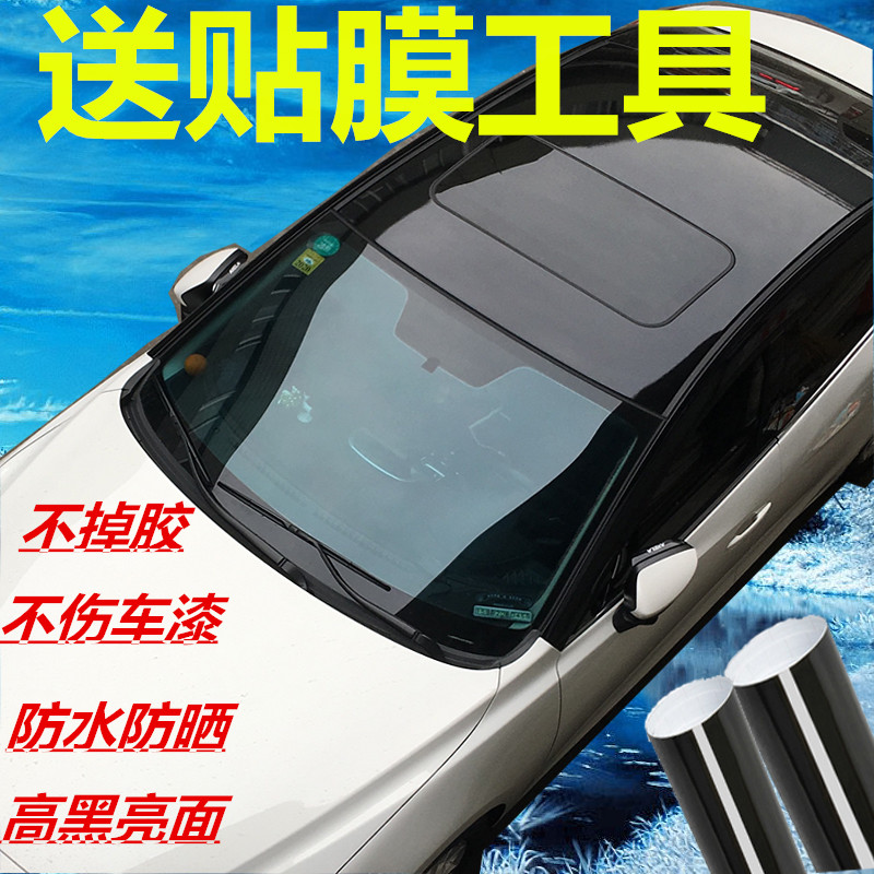 Mazda2 3 CX5 Mar 6 Angkor Imitation Panoramic Skylight Membrane Roof Membrane Black Bright Carbon Fiber Cling Film