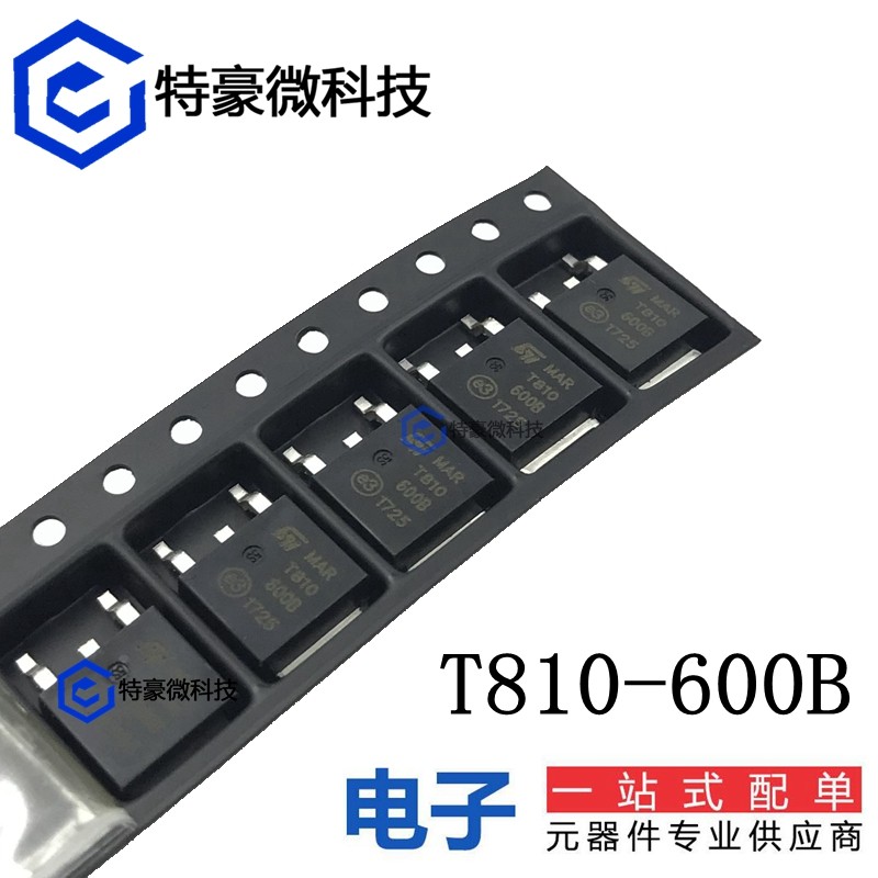 T810-600B-TR bidirectional semiconductor control rectifier 8A 600V patch TO252 T810 T810 600B