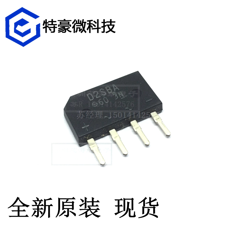 D2SB60 D2SBA60 D2SBA D2SB 2A600V Display rectifier bridge Bridge stack flat bridge rectifier