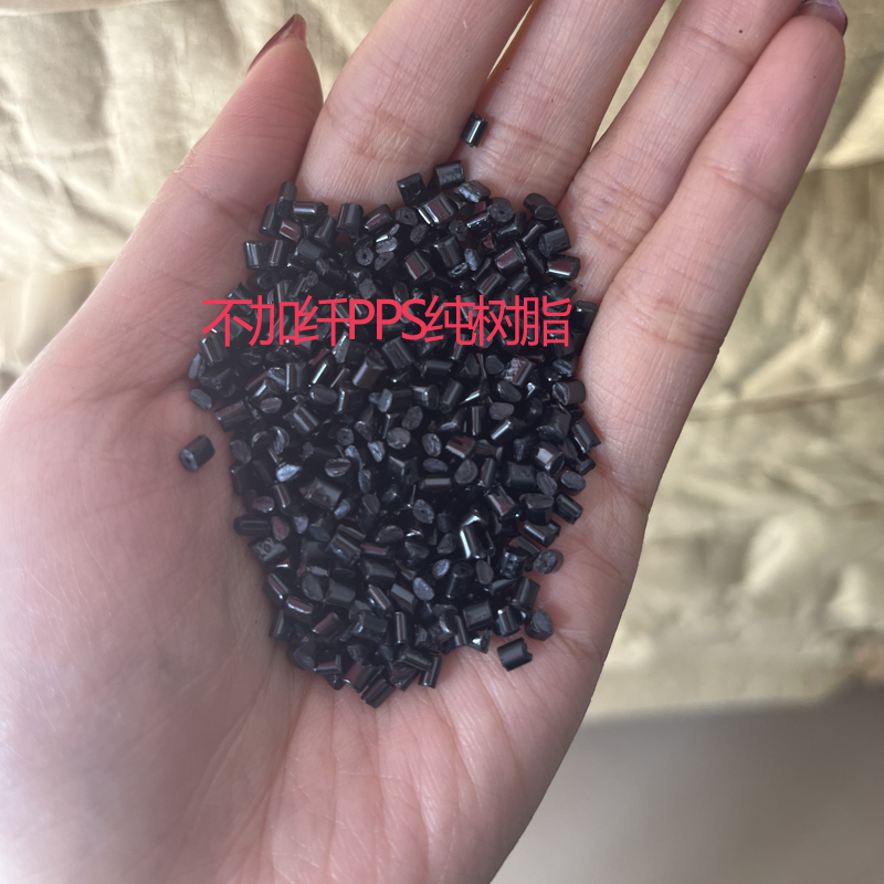 PPS plastic raw material pure resin Japan Parie 0220A9 high toughness flame retardant grade color black PPS