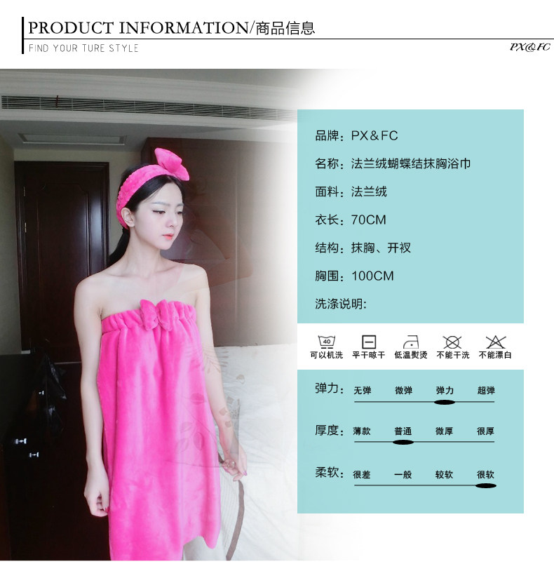 Peignoir jeunesse PXFC pxfctzjjf2510201408 - Ref 601272 Image 8